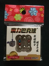 香港海關今日（十一月十一日）提醒市民留意一款不安全磁石珠玩具，測試結果顯示該款玩具有令兒童窒息或腸道阻塞的潛在危險。圖示該款磁石珠玩具。