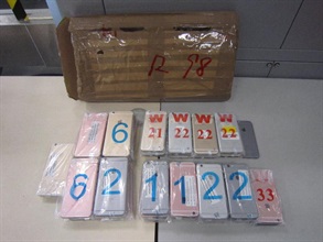 Hong Kong Customs detected a suspected smuggling case at Man Kam To Control Point yesterday (September 1) and seized 872 smartphones. Photo shows some of the smartphones seized.