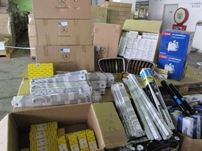 Vehicle parts seized in the operation.