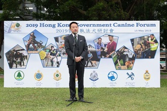 香港海關今日（五月十五日）在香港海關學院舉辦「香港執法犬研討會」。圖示香港海關助理關長（邊境及港口）陳子達在閉幕禮致辭。