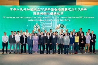 Hong Kong Customs today (June 1) held an open day at the Customs Headquarters Building to launch a series of events in celebration of the 110th anniversary of the department's establishment. The Commissioner of Customs and Excise, Mr Hermes Tang (front row, eighth left); the Assistant Commissioner (Administration and Human Resource Development), Mr Ellis Lai (front row, seventh left); the Assistant Commissioner (Boundary and Ports), Mr Chan Tsz-tat (front row, ninth left); and the Assistant Commissioner (Intelligence and Investigation), Ms Ida Ng (front row, sixth left), are pictured with representatives of the department's working partners at the opening ceremony.