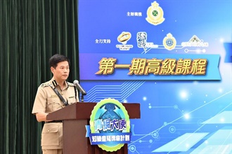 The Acting Commissioner of Customs and Excise, Mr Lin Shun-yin, today (August 25) speaks at the graduation ceremony of the first Advanced Course of the Intellectual Property Rights Badge Programme organised under the Youth Ambassador Against Internet Piracy Scheme.