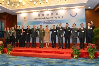 The Chief Secretary for Administration, Mrs Carrie Lam (seventh right), and the Commissioner of Customs and Excise, Mr Clement Cheung (seventh left), propose a toast at the 2014 International Customs Day reception today (January 24). Joining them are the President of the Legislative Council, Mr Jasper Tsang (sixth right); the Secretary for Security, Mr Lai Tung-kwok (sixth left); the Secretary for the Civil Service, Mr Paul Tang (fifth right); the Secretary for Food and Health, Dr Ko Wing-man (fifth left); the Director General of the Macao Customs Service, Mr Choi Lai-hang (fourth right); the Deputy Director General of the Guangdong Sub-Administration of the General Administration of Customs of the People's Republic of China, Mr Zhao Min (fourth left); and the directorate of Hong Kong Customs.