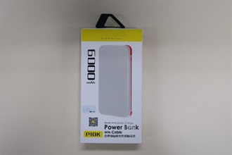 Hong Kong Customs today (October 6) alerted members of the public to the potential hazards posed by two models of external power bank. Photo shows one of the two models of external power bank.