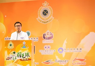 Hong Kong Customs today (September 7) held the Hong Kong Customs 110th Anniversary Charity Badminton Tournament at the Disciplined Services Sports and Recreation Club. Photo shows the Commissioner of Customs and Excise, Mr Hermes Tang, speaking at the closing ceremony to express his gratitude to the donors.
