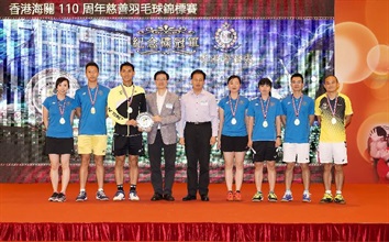 Hong Kong Customs today (September 7) held the Hong Kong Customs 110th Anniversary Charity Badminton Tournament at the Disciplined Services Sports and Recreation Club. Photo shows the Secretary for Security, Mr John Lee (fourth left), presenting prize to the champion of the Plate Competition.