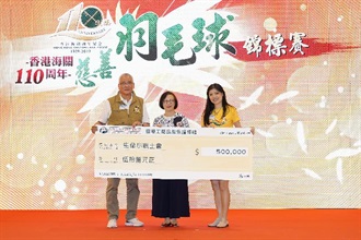 Hong Kong Customs today (September 7) held the Hong Kong Customs 110th Anniversary Charity Badminton Tournament at the Disciplined Services Sports and Recreation Club. Photo shows the Secretary for Food and Health, Professor Sophia Chan (centre), witnessing a donation presentation ceremony.