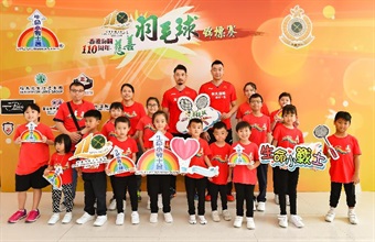 Hong Kong Customs today (September 7) held the Hong Kong Customs 110th Anniversary Charity Badminton Tournament at the Disciplined Services Sports and Recreation Club. Photo shows Hong Wei (back row, third right) and Chai Biao (back row, fourth right), the world champions from the Chinese national badminton team, expressing their sincerest blessings to "little life warriors" and encouraged them to fight against disease with courage.