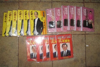 Photo shows some of the seized suspected pirated fortune-telling books.