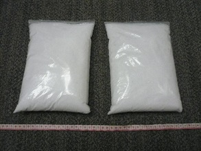 The suspected ketamine seized by Customs.