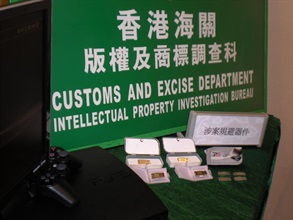 Latest circumvention devices seized by Customs.