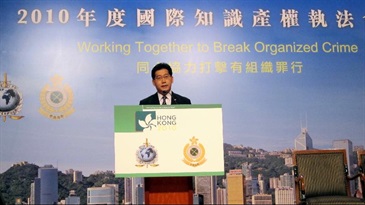 The 2010 International Law Enforcement Intellectual Property Crime Conference was officially opened in Hong Kong today (October 19). The three-day conference is co-hosted by INTERPOL and Hong Kong Customs. It is the fourth in a series that is held as an annual event and the first to be staged in Asia. The theme of this year's conference is "Working Together to Break Organised Crime". Picture shows Under Secretary for Commerce and Economic Development, Mr Gregory So, speaking at the opening ceremony.