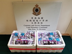 香港海關昨日（四月二十日）在文錦渡管制站檢獲約一千五百支懷疑走私血液樣本。圖示檢獲的懷疑走私血液樣本。