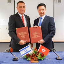 The Assistant Commissioner of Customs and Excise (Excise and Strategic Support), Mr Jimmy Tam (right), and the Head of the Israel Customs Directorate, Israel Tax Authority, Mr Avraham Ben Ardete (left), signed the Authorized Economic Operator Mutual Recognition Arrangement Action Plan on December 14 (Brussels time) in Brussels, Belgium.