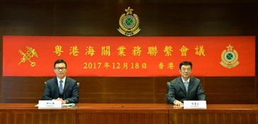 香港海關關長鄧以海（左）與國家海關總署廣東分署主任李書玉今日（十二月十八日）在香港主持粵港海關業務聯繫會議。