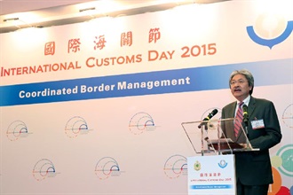 Mr Tsang speaks at the 2015 International Customs Day reception.