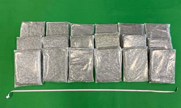 Hong Kong Customs seized about six kilograms of suspected cannabis buds with an estimated market value of about $1.2 million at Hong Kong International Airport on April 15. Picture shows the suspected cannabis buds seized.