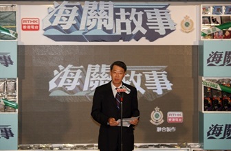 Commissioner of Customs and Excise, Mr Richard Yuen, speaks at the launching ceremony.