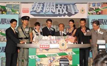 With other officiating guests at the launching ceremony are Deputy Commissioner of Customs and Excise, Mr Luke Au Yeung (left);Commissioner of Customs and Excise, Mr Richard Yuen (fourth left); Director of Broadcasting, Mr Wong Wah-kay (fourth right), and Assistant Director of Broadcasting, Mr Cheung Man-sun (right).