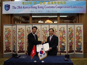The Commissioner of Hong Kong Customs and Excise, Mr Richard Yuen, signs agreed minutes with the Commissioner of Korea Customs Service, Mr Yongsuk Hur, at the 28th Customs Cooperation Conference between the two administrations in Jeju, Korea today (November 2).