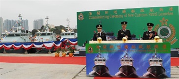 The Commissioner of Customs and Excise, Mr Richard Yuen Ming-fai (centre); Deputy Commissioner, Mr Luke Au Yeung (left); and Assistant Commissioner (Boundary and Ports), Mr Chow Kwong (right), officiate at the Commissioning Ceremony of New Customs Patrol Launches.