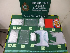 Hong Kong Customs today (June 1) seized suspected methamphetamine and suspected heroin at Lok Ma Chau Control Point and Sha Tin respectively.