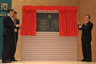 Mr Tsang unveils a commemorative plaque with other officiating guests.