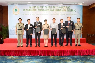 The Customs and Excise Department signed Memorandums of Understanding (MoUs) with six container terminal operators (CTOs) of Hong Kong today (September 20) at the Customs Headquarters Building. Photo shows the Assistant Commissioner of Customs and Excise (Boundary and Ports), Ms Louise Ho (fourth left), and representatives of the CTOs who signed the MoUs.