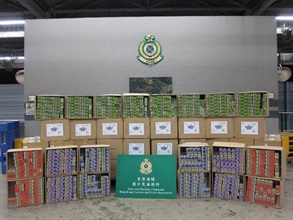 Hong Kong Customs seized about 267 kilograms of Juicy Wrap containing suspected tetrahydro-cannabinol with an estimated market value of about $1.5 million at a container yard in Yuen Long on November 5.