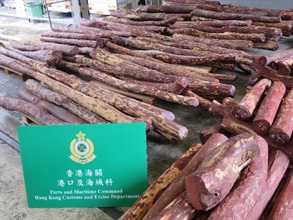 The seized wood logs.