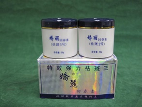 Customs urged the public not to use an: unsafe cosmetic creams: '戭??墧坾蝝?鋡芣?1撉琜???鋡芣?2撉琜?'.