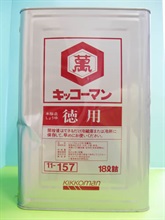 The 'KIKKOman' trademark of the counterfeit soya sauce is shown in the lower center part of four sides of the tins while the genuine product applies its trademark in the lower center part of three sides with the remaining side featuring the trademark in the lower right part.