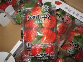 Strawberries with false trade description/forged trade mark seized by the Customs.