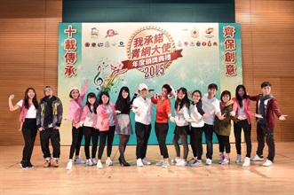 The winners of the 'I Pledge·Youth Ambassador' Singing Contest, together with the master of ceremony Ms Akina Fong (eighth left) and other youngsters performed the theme song of 'I Pledge·Youth Ambassador' and had a photo with the song composer Mr Ronald Ng (seventh left) and the lyricist Ms Charlotte Chan (sixth left).