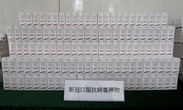 Hong Kong Customs seized a total of about 117 000 tablets and 900 vials of suspected controlled medicines with an estimated market value of about $3 million at Hong Kong International Airport and in Sheung Shui from March 21 to April 1. The seized medicines are in three major categories, namely COVID-19 oral drugs, drugs for curing cardiovascular diseases and drugs for curing cancer. Photo shows the COVID-19 oral drugs seized.