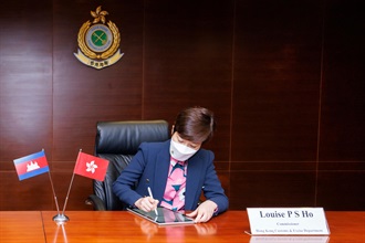 The Commissioner of Customs and Excise, Ms Louise Ho, and the Director General of the General Department of Customs and Excise of Cambodia, Dr Kun Nhem, signed a Memorandum of Understanding Regarding Co-operation and Mutual Administrative Assistance today (September 16). Photo shows Ms Ho participating in the digital signing ceremony via videoconferencing.