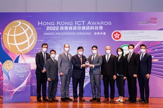 The Community Isolation Facilities Collaboration and Operation (Co‐Op) Platform developed by Hong Kong Customs has received the Smart Business (Solution for Business and Public Sector Enterprise) Bronze Award at the Hong Kong ICT Awards 2022. The prize presentation ceremony was held at the Hong Kong Convention and Exhibition Centre today (November 16). Photo shows the Assistant Commissioner of Customs and Excise (Intelligence and Investigation), Mr Mark Woo (centre), and the Senior Staff Officer of the Office of Information Technology of Customs, Mr Li Kin-kei (fourth right), leading the Co-Op Platform team to receive the award from the Chairman of the Smart Business Award Judging Panel, Professor Simon Ho (fourth left).