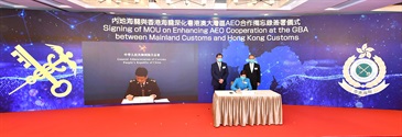The Commissioner of Customs and Excise, Ms Louise Ho (second right), and the Director General of the Department of Enterprise Management and Audited-based Control of Mainland Customs, Mr Wang Sheng (first left), signed the memorandum on enhancing Authorized Economic Operator co-operation in the Guangdong-Hong Kong-Macao Greater Bay Area between Hong Kong Customs and the Mainland Customs today (November 29). Witnessed by the Secretary for Commerce and Economic Development, Mr Algernon Yau (third right), and Deputy Director-General of the Economic Affairs Department and Head of the Commercial Office of the Liaison Office of the Central People's Government in the Hong Kong Special Administrative Region Mr Liu Yajun (first right), the signing ceremony was conducted through video-conferencing.