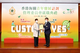 Hong Kong Customs today (January 18) held the inaugural ceremony of the second-term of the Executive Committee of "Customs YES" at the Customs Headquarters Building. Photo shows the Commissioner of Customs and Excise, Ms Louise Ho (left), presenting the appointment certificate to the newly appointed Executive Director of the second-term of the Executive Committee of "Customs YES", Dr Chan Kin-keung (right).