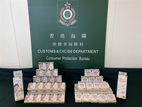 Hong Kong Customs today (January 20) urged members of the public to stop using two types of whitening cream products containing excessive mercury. Test results revealed that the levels of mercury in these two products were as high as 22 000 parts per million and 21 000 parts per million respectively. According to the relevant hygienic standard of the cosmetic, the mercury content of the whitening creams exceeded the maximum permitted limit by 22 000 and 21 000 times respectively, in contravention of the Consumer Goods Safety Ordinance. Photo shows the two whitening cream products seized by Customs officers from a retailer in Central.