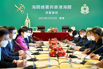 The Commissioner of Customs and Excise, Ms Louise Ho (third left) and senior officials of the Hong Kong Customs meet with the Vice-Minister of General Administration of Customs of the People’s Republic of China, Mr Wang Lingjun (second right) and his delegation at Customs Headquarters Building today (February 14).