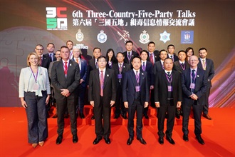 The Customs and Excise Department of Hong Kong on February 15 held the 6th Three-Country-Five-Party Talks at the Hong Kong Convention and Exhibition Centre. Photo shows the Director General of the Anti-Smuggling Bureau of the General Administration of Customs of the People's Republic of China, Mr Sun Zhijie (front row, third left), and the Deputy Commissioner of Customs and Excise (Control and Enforcement), Mr Chan Tsz-tat (front row, third right), in a group photo with other representatives.