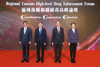 The Customs and Excise Department of Hong Kong concluded the Regional Customs High-level Drug Enforcement Forum today (February 16). Photo shows the Secretary for Justice, Mr Paul Lam, SC, (second right), the Secretary for Security, Mr Tang Ping-keung, (first left), Vice-Minister of General Administration of Customs of the People's Republic of China, Mr Wang Lingjun (second left), and the Commissioner of Customs and Excise, Ms Louise Ho (first right) in a group photo at the forum.