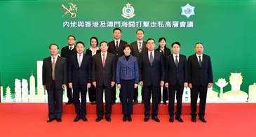 The High-level Meeting on Combating Smuggling Activities between Mainland, Hong Kong and Macao Customs was held by Hong Kong Customs, the Anti-Smuggling Bureau of the General Administration of Customs of the People's Republic of China and the Macao Customs Service at the Hong Kong Customs Headquarters Building today (February 17). Photo shows the Commissioner of Customs and Excise, Ms Louise Ho (front row, centre); the Director General of the Anti-Smuggling Bureau of the General Administration of Customs of the People's Republic of China, Mr Sun Zhijie (front row, third left); and the Assistant Director-General of the Macao Customs Service, Mr Lei Iok-fai (front row, first right), pictured with delegation members of the three sides.