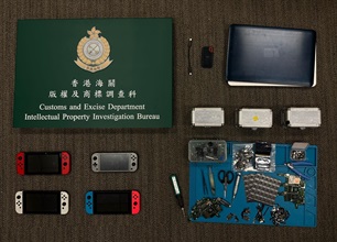 Hong Kong Customs conducted an enforcement operation on March 9 to combat infringing activities involving circumventing game consoles. Four game consoles suspected to be connected with the case, a batch of suspected circumvention devices and a portable computer with an external hard disk used for dealing with pirated games were seized. The total estimated market value was about $20,000. Photo shows the batch of items involved in the case seized by Customs officers.