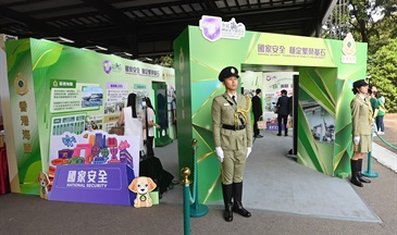 The booth set up by Hong Kong Customs at the Hong Kong Police College won the Gold Award of the Disciplined Forces National Security Education Promotion Competition today (April 15).