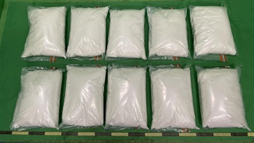 Hong Kong Customs on April 18 seized about 50 kilograms of suspected ketamine with an estimated market value of about $23 million at Hong Kong International Airport. Photo shows the suspected ketamine seized.