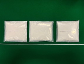 Hong Kong Customs on April 25 seized about 3 kilograms of suspected ketamine with an estimated market value of about $1.5 million at the Shenzhen Bay Control Point. Photo shows the suspected ketamine seized.