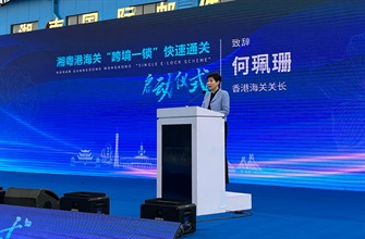 The Commissioner of Customs and Excise, Ms Louise Ho, began her two-day visit to Hunan Province today (June 13). Photo shows Ms Ho delivering a speech at the launching ceremony of the Hunan-Guangdong-Hong Kong Single E-lock Scheme this morning.