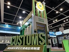 Hong Kong Customs will set up a booth at the Jewellery & Gem Asia Hong Kong, to be held at the Hong Kong Convention and Exhibition Centre, from tomorrow (June 22) for four consecutive days to publicise the Dealers in Precious Metals and Stones Regulatory Regime, and for the first time, will provide on-site counter services to provide facilitation for non-Hong Kong dealers to submit a cash transaction report during their participation in the exhibition. Photo shows the Hong Kong Customs' booth.